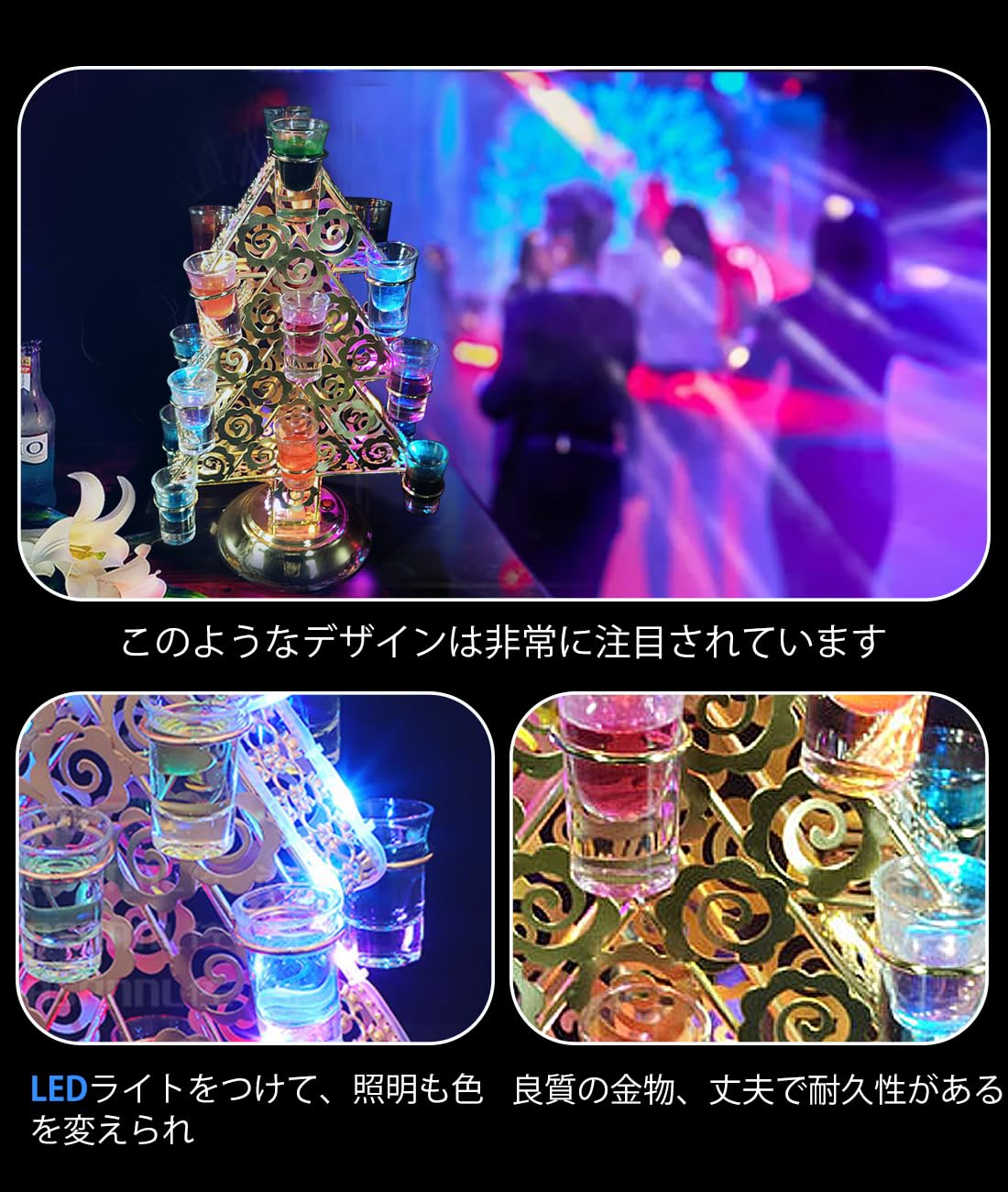 Amazon｜テキーラ クリスマスツリー led酒ボトルの表示棚 カクテル